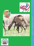 Muthanna Journal of Agricultural Science