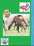 Muthanna Journal of Agricultural Science