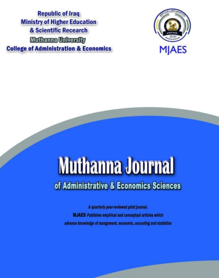 Muthanna Journal of Administrative and Economics Sciences (MJAES)
